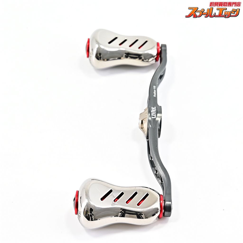 リブレ　クランク110 リブレ/LIVRE】 シマノ用 CRANK 110 （クランク 110）｜ヘッジ