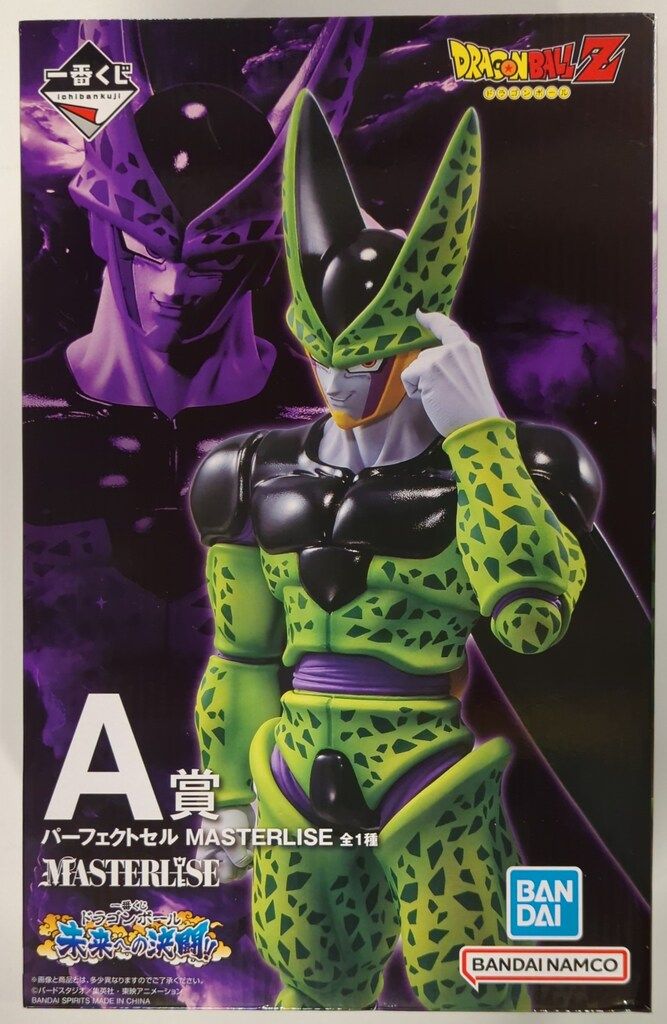 BANDAI SPIRITS 一番くじ ドラゴンボール Z 未来への決闘!! A賞
