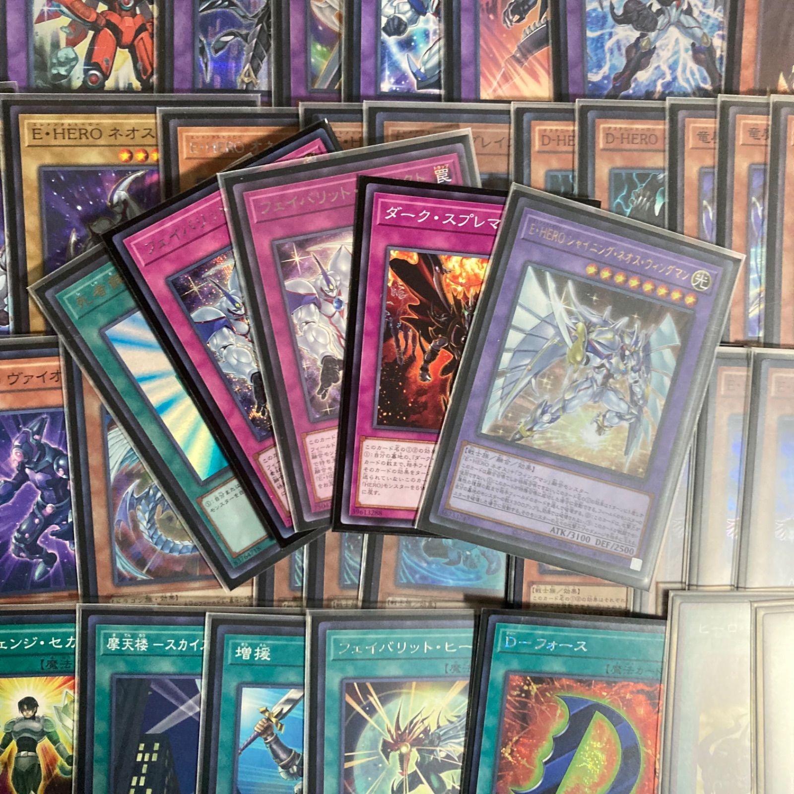 【豪華まとめ売り】遊戯王 E・HERO・ネオス 関連デッキパーツ一式 ネオス E・HERO エレメンタルヒーロー デッキパーツ まとめ売り 関連