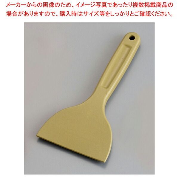 MPF カラーシリコンスクレイパー MP-SS-H 小 短柄 黄