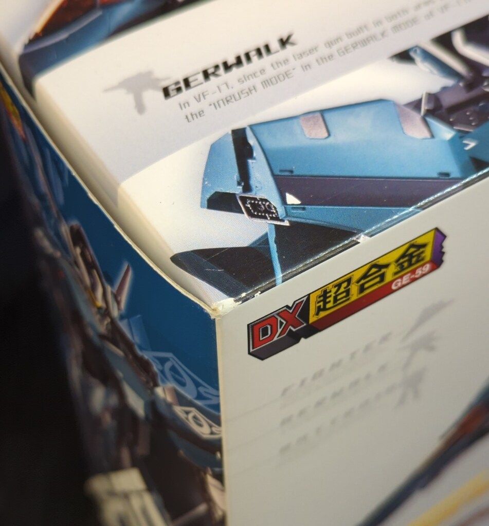 バンダイ