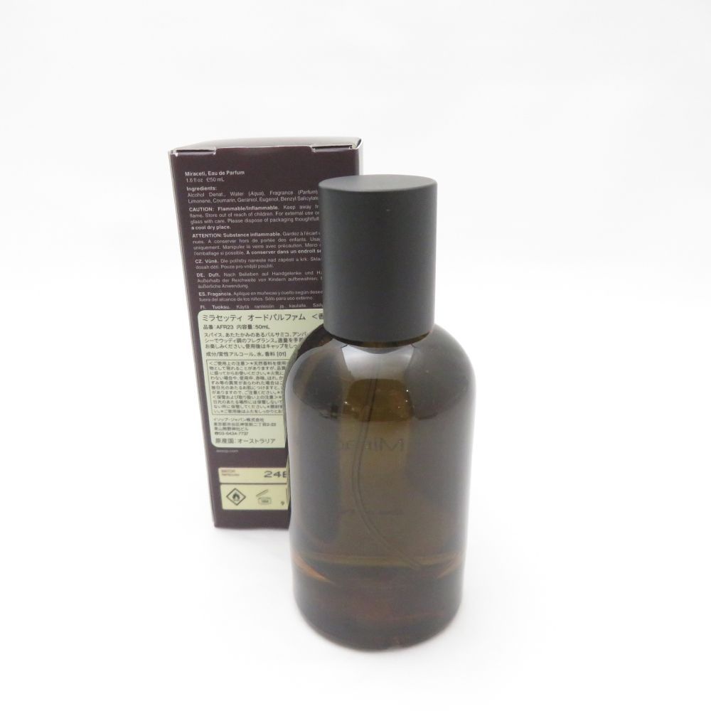 美品 Aesop イソップ Miraceti ミラセッティ 香水 50ml 残量多