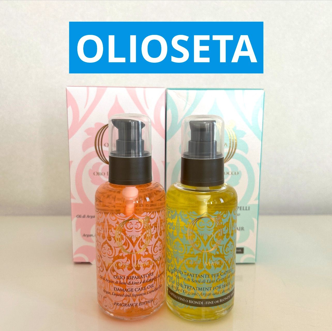 OLIOSETA(オリオセタ)ライフアンドピュアオイルトリートメント2本セット！