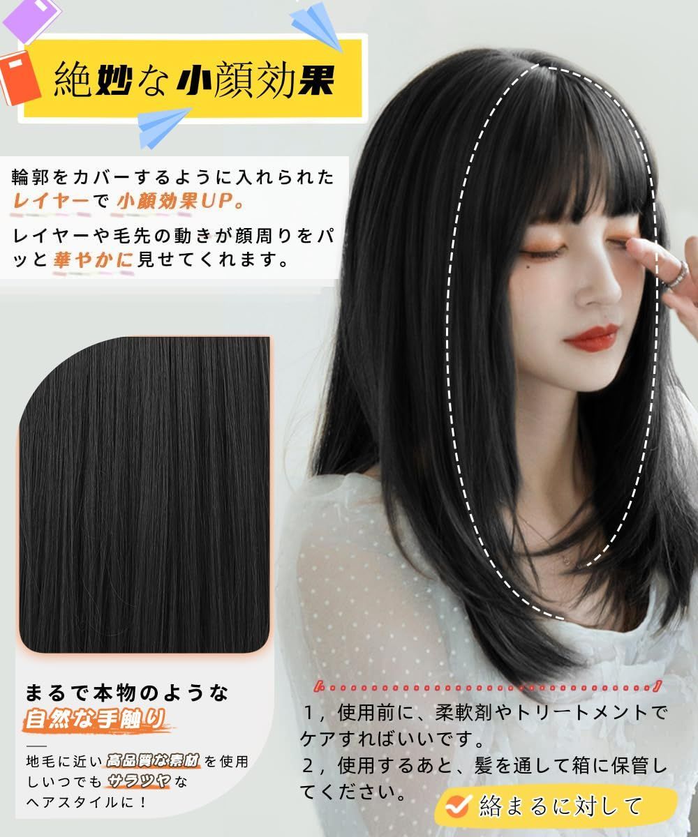 特価 ストレート ロング フルウィッグ ブラック レディース カツラ 黒髪 女装 ミディアム 可愛い 原宿 セミロング 小顔 耐熱 Vigorous ウィッグ … - メルカリ