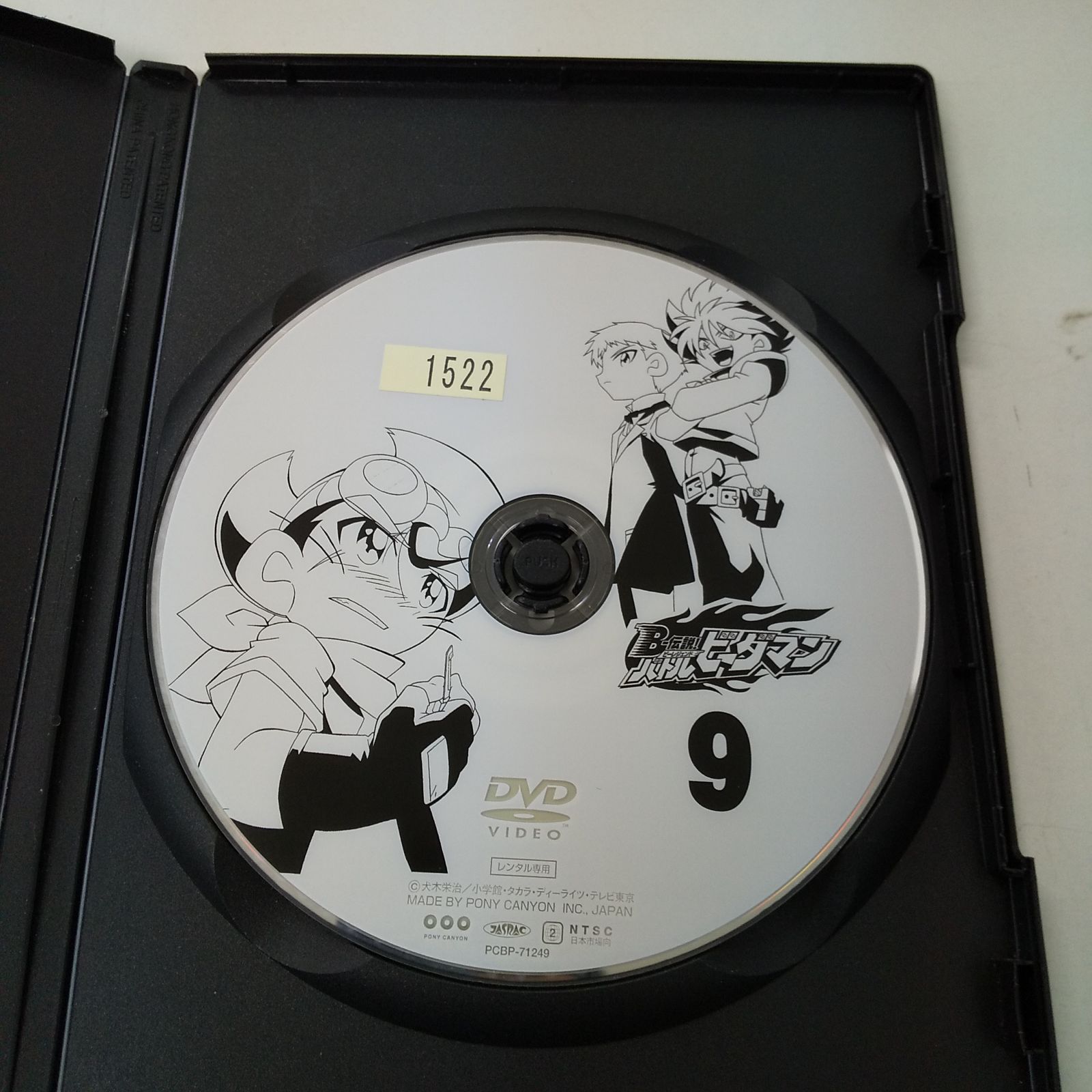 ミ*ン様 【超メルカリ市限定値下げ】ビーダマン　約9体セット 2025年最新】ビーダマン セットの人気アイテム - メルカリ