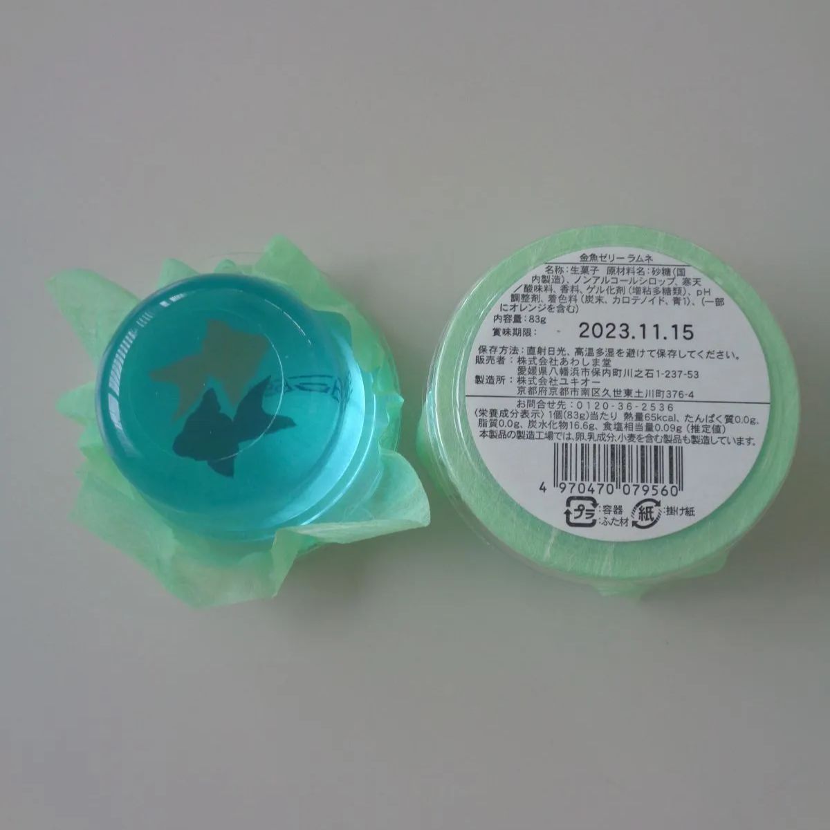 ゼリーちゃん　ラムネ Amazon.co.jp: 川口製菓 ラムネちゃん 70g×10袋 : 食品・飲料・お酒