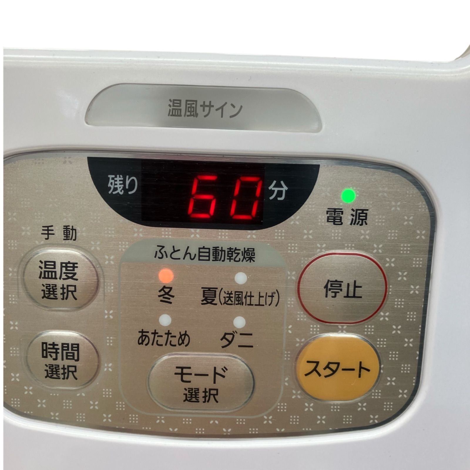 186000 現状品