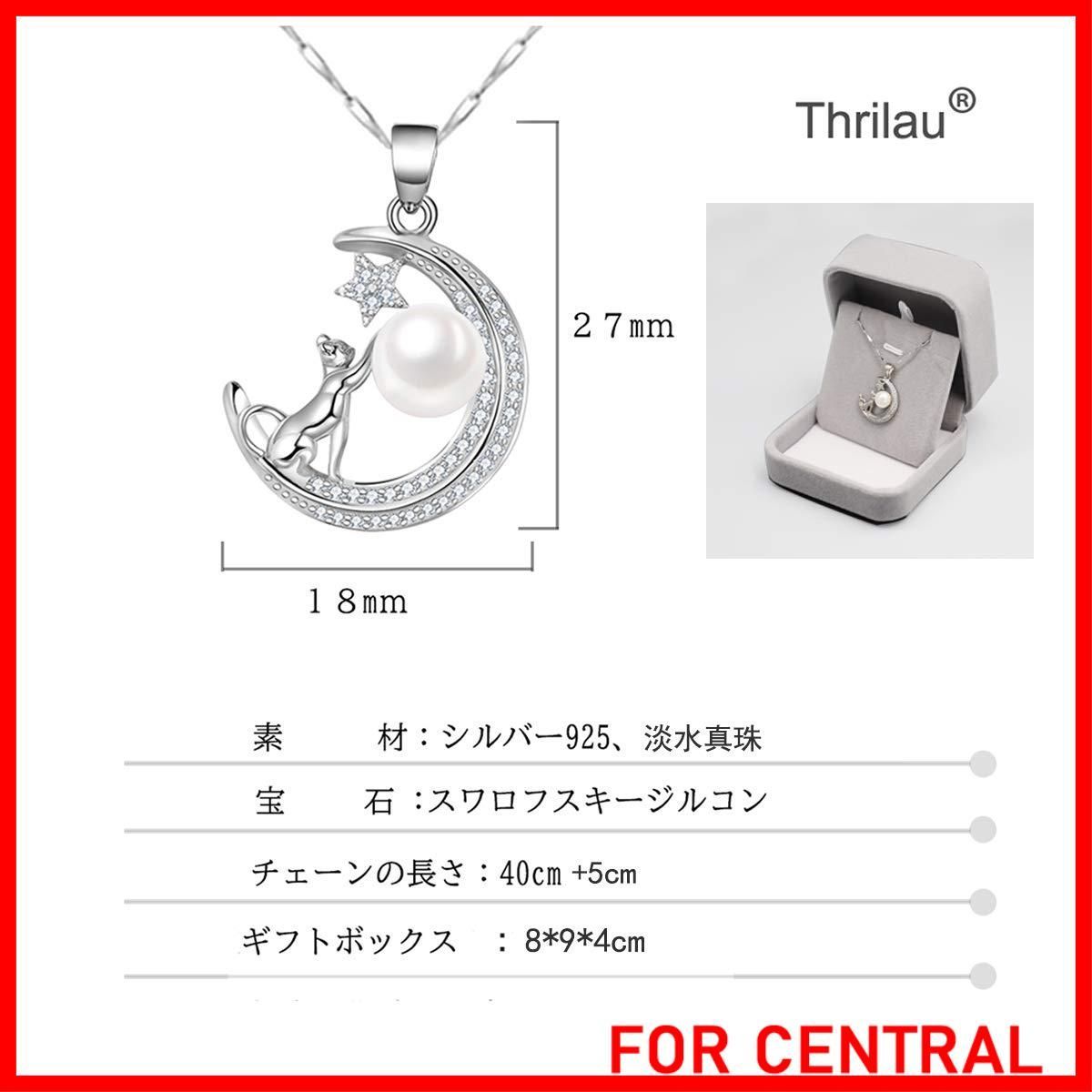 シルバー