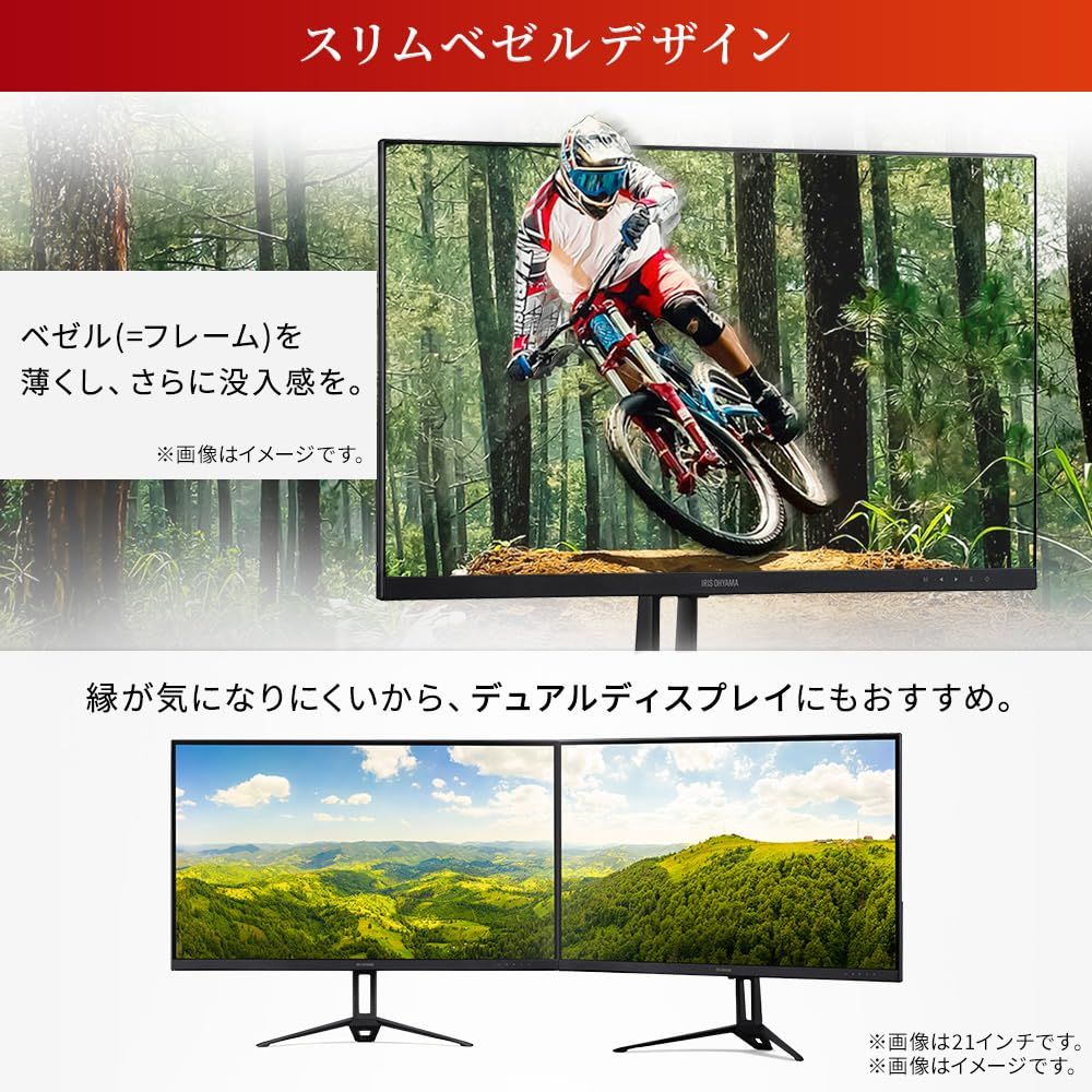 新着商品】アイリスオーヤマ モニター 24インチ スピーカー内蔵 新着商品】アイリスオーヤマ モニター 24インチ スピーカー内蔵