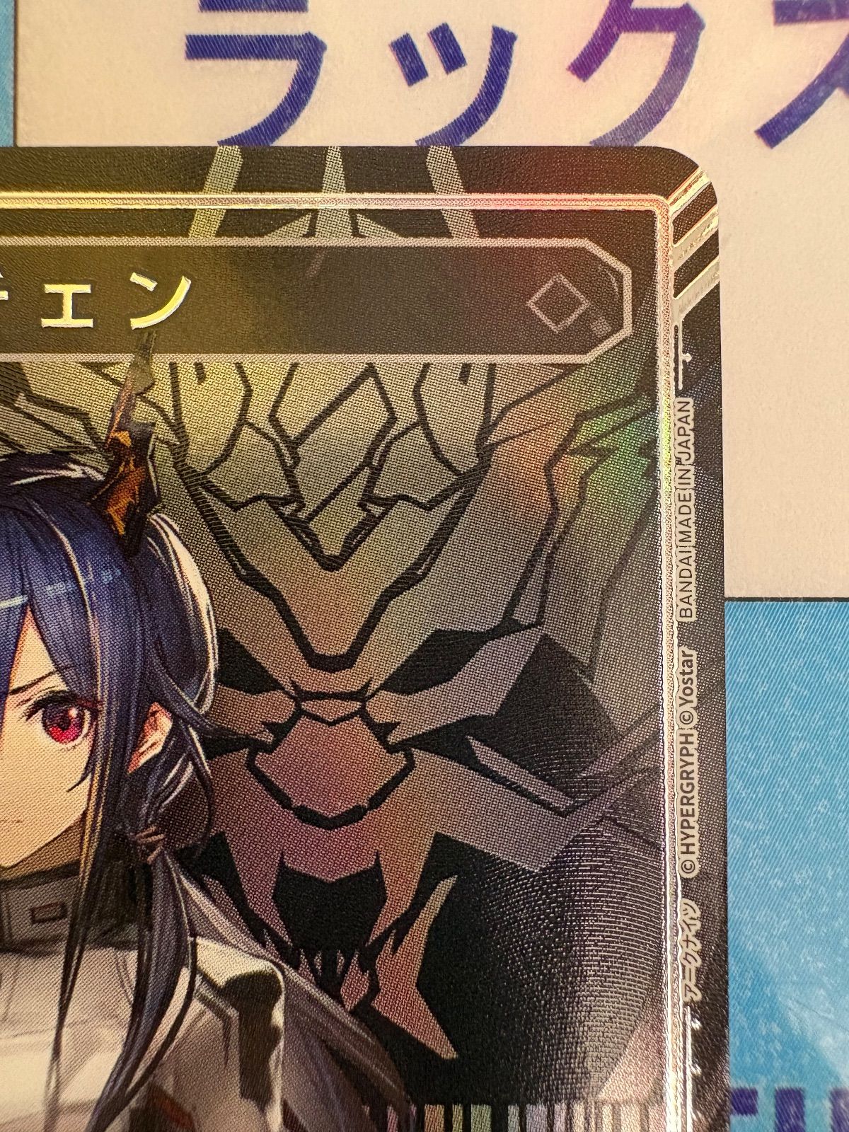 ユニオンアリーナ/ユニアリ アークナイツVol.2 紫 チェン (R