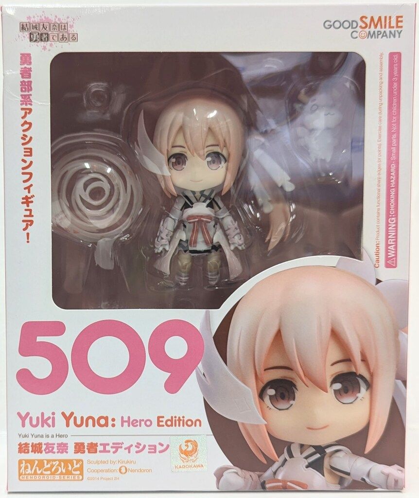 グッドスマイルカンパニー ねんどろいど/結城友奈は勇者である 結城友奈 勇者エディション 509