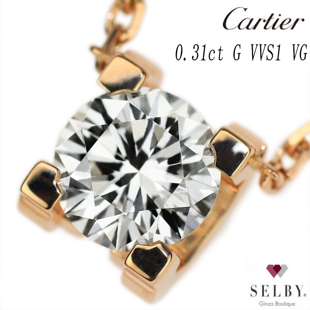 カルティエ K18PG ダイヤモンド ペンダントネックレス 0.31ct G VVS1  