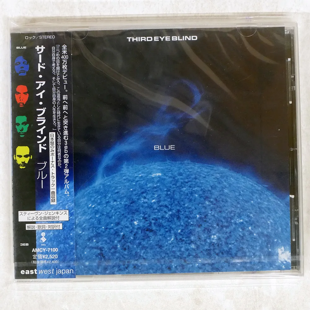 2025年最新】サードアイブラインドの人気アイテム - メルカリ