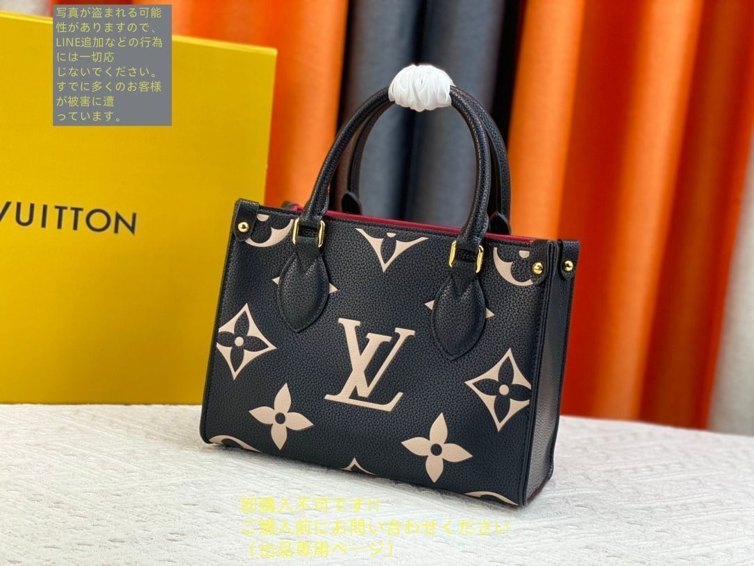ルイヴィトン PRE-OWNED ハンドバッグ / ショルダーも Louis Vuitton Pre-Owned 2021-2023 ツイスト MM 2way