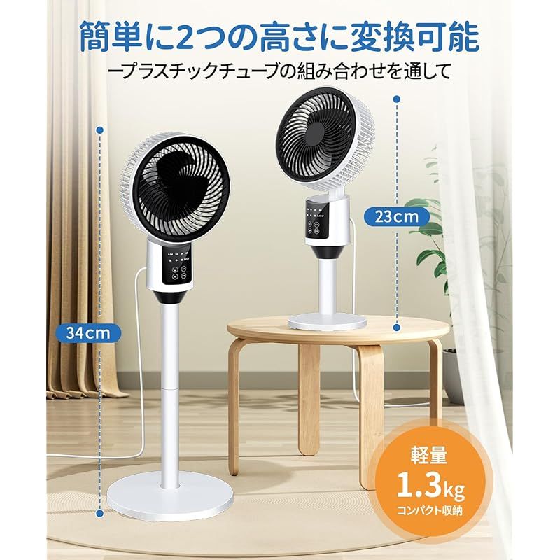 サーキュレーター DCモーター【2025革新強化版 静音強風 猛暑対策】扇風機 Amazon | [COVANK]サーキュレーター DCモーター【2025革新強化版