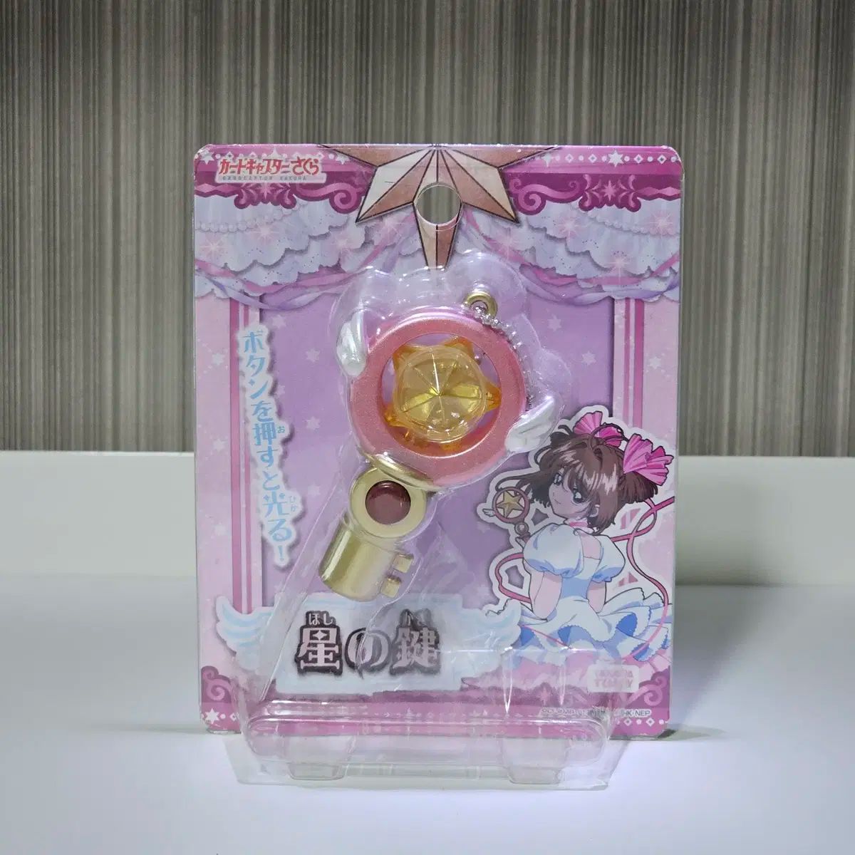 【雷市場（ポンジャン）商品韓国直送】 未開封 カードキャプター さくらんぼ ／ さくら 星の キー 出品 廃盤