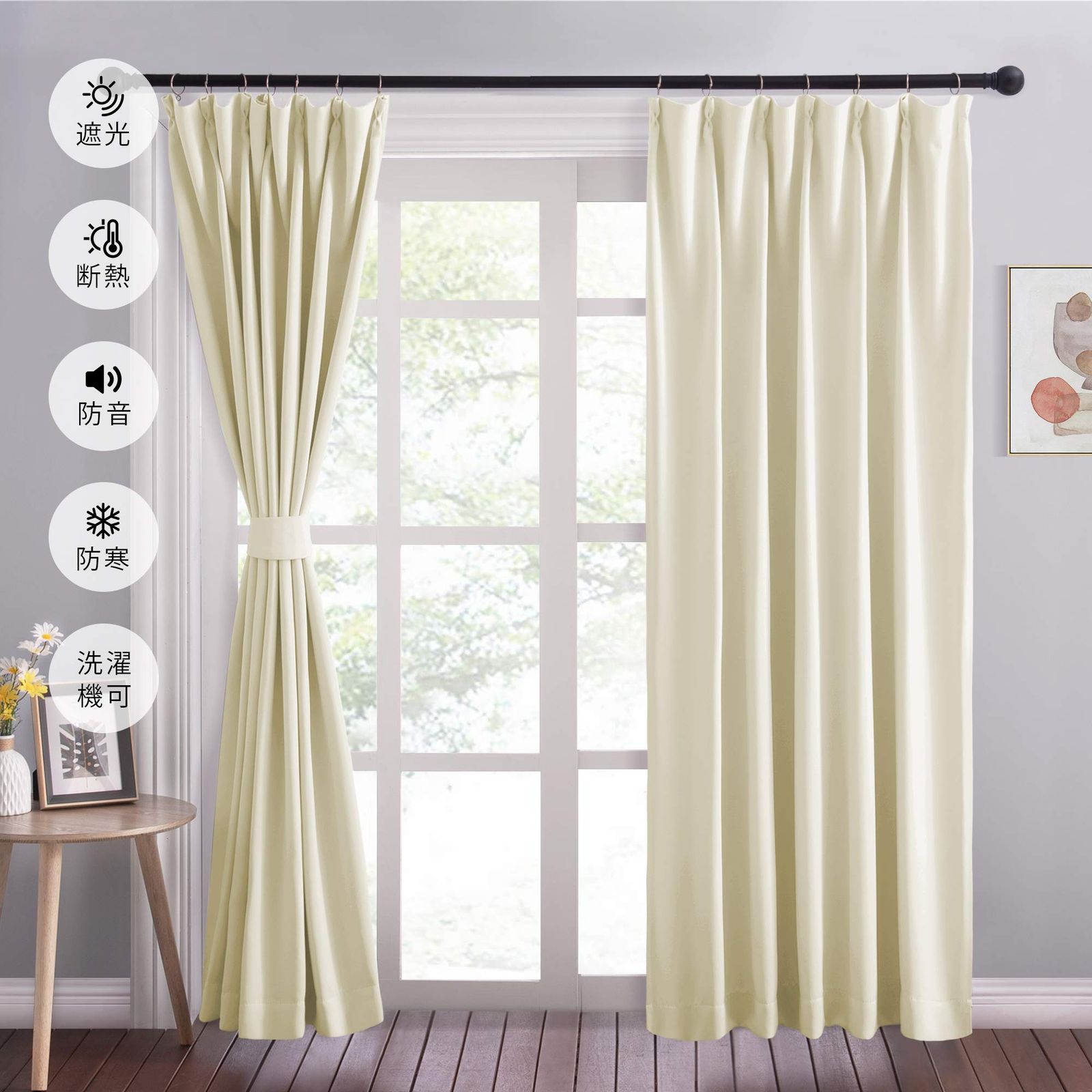 NICETOWN 遮光カーテン 防音 紫外線 幅150cm丈200cm 1枚入り ｜NICETOWN カーテン 遮光 断熱 おしゃれUVカット 北欧 玄関