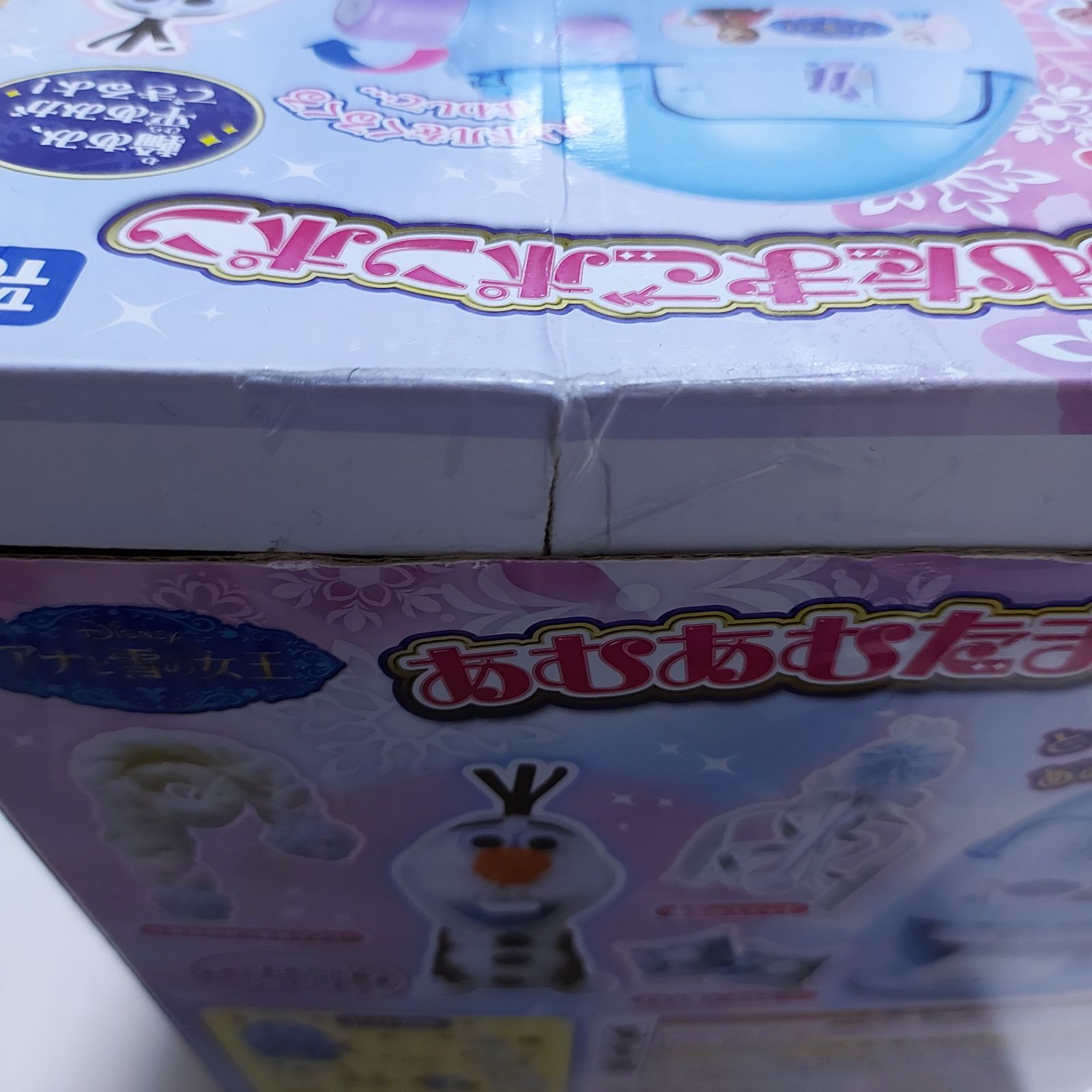 あむあむたまごポンポン アナと雪の女王 - メルカリ