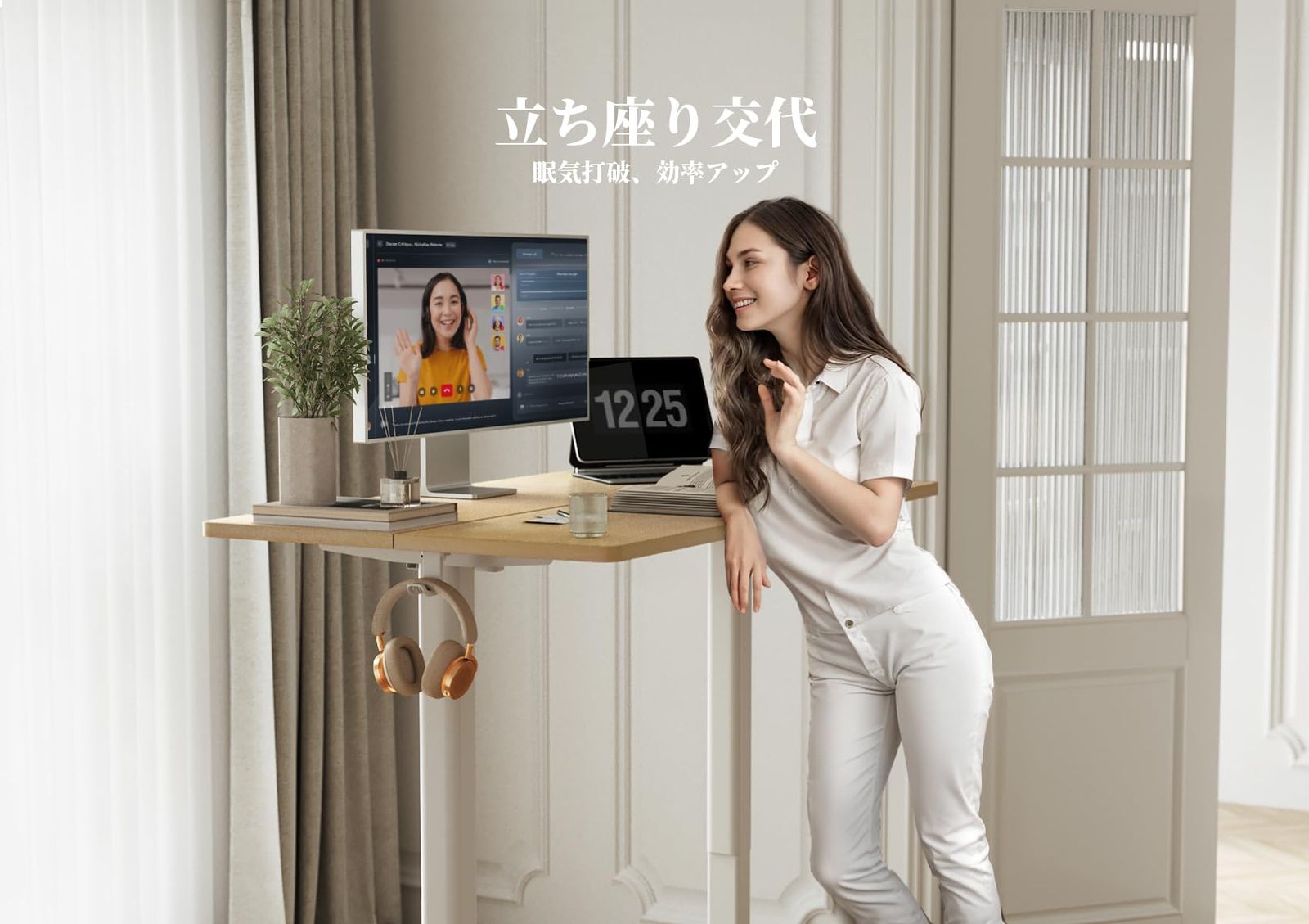 スタンディングデスク
