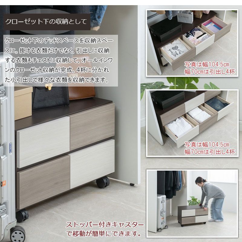 幅70 奥行39 高さ42cm クローゼットチェスト 2段 完成品 スライドレール付き 幅70-2段 タンス 衣類収納 クローゼット 洋服ダンス 衣類 収納家具 大川家具 大川 洋ダンス ローチェスト リビング MARWIL-DEMENAGEMENTS_CH