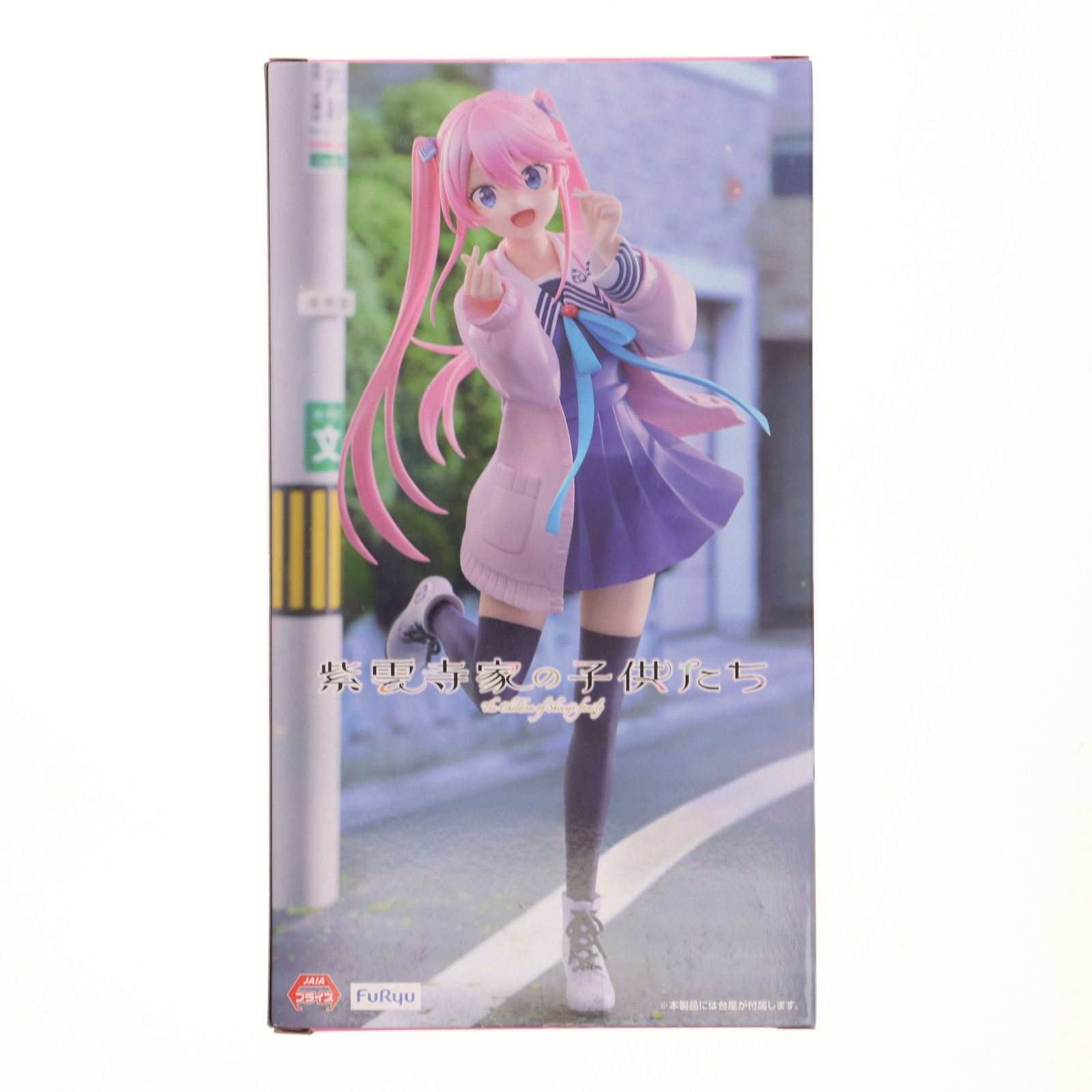 紫雲寺謳華(しうんじおうか) 紫雲寺家の子供たち Trio-Try-iT Figure
