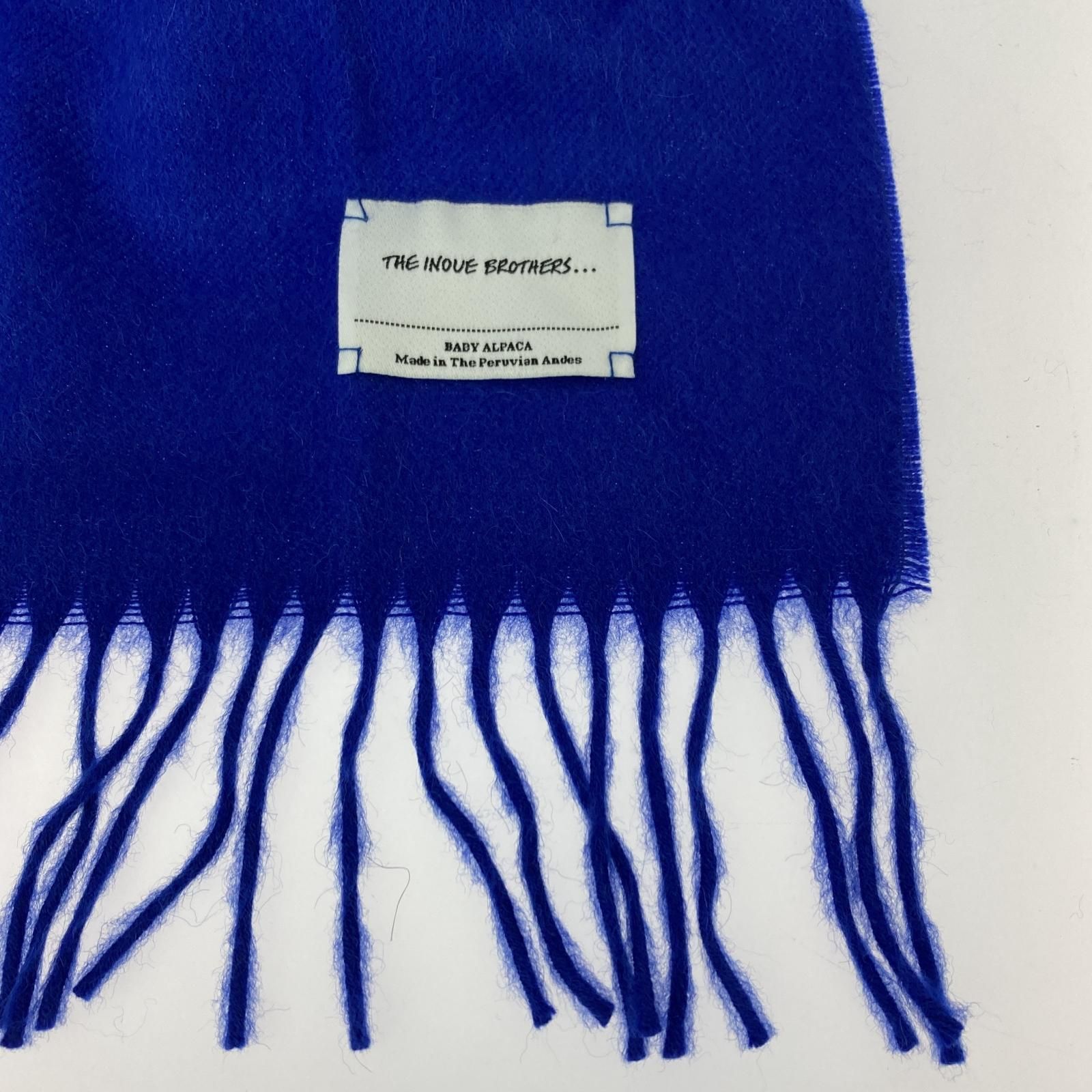 美品　イノウエブラザーズ アダムエロペ別注大判ストール ブルー THE INOUE BROTHERS マフラー ブルー 美品 イノウエブラザーズ