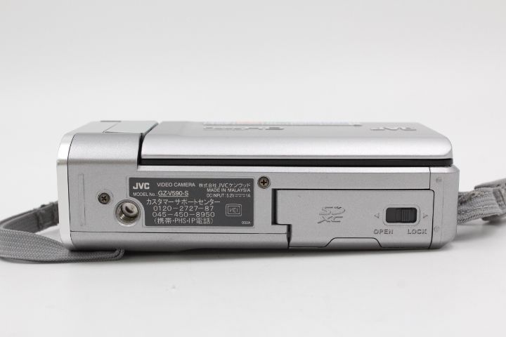 EVERIO 内蔵メモリー64GB