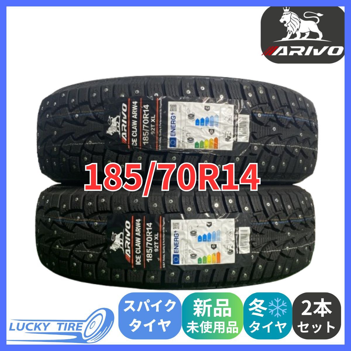 185|70R14 92T XL ARIVO ARW4 スパイクタイヤ スタッドレス 2本セット 製 本州 四国 九州 185|70|14