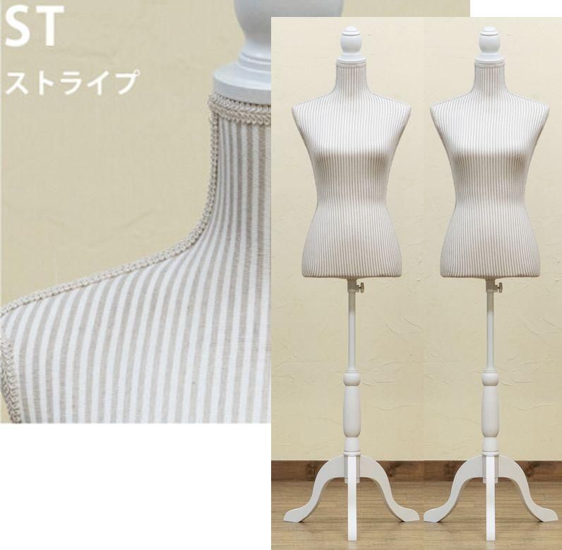 セット 針を刺せる洋裁用トルソー ストライプ バスト88 ウエスト66 ヒップ89