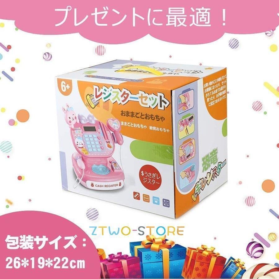 レジおもちゃ ままごとごっこ レジスターセット クレジットカード 紙幣とコイン付子供用 電卓 お買い物ごっこ 誕生日 クリスマス プレゼン  レジおもちゃ お買い物ごっこ オモチャ ままごとごっこ レジスターセット お店屋さん ごっこ遊び キッズ セット 買い物の ...