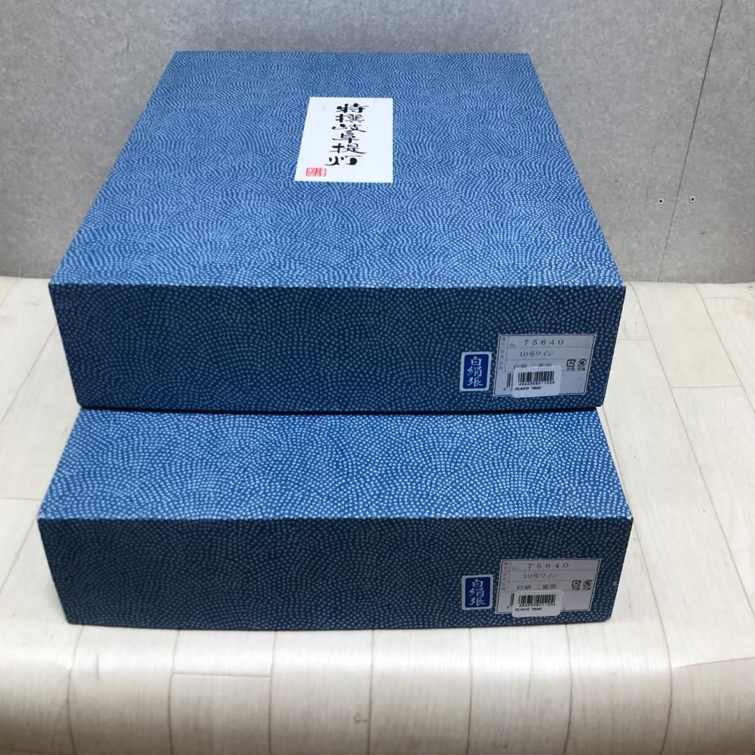 特撰岐阜提灯 10号ワイン