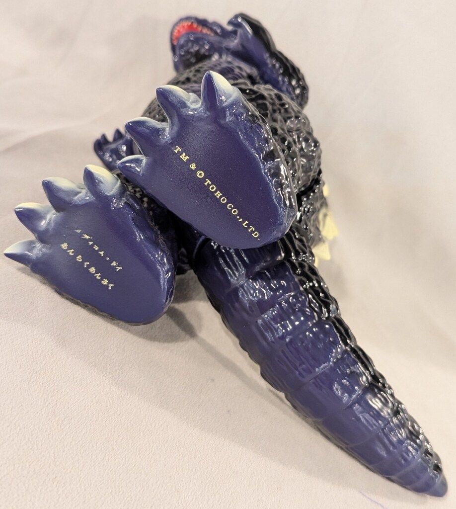 MEDICOM TOY - 安楽安作 ゴジラ 怪獣総進撃版2期 新品未開封 MEDICOM TOY OFFICIAL BLOG（メディコム・トイ オフィシャル
