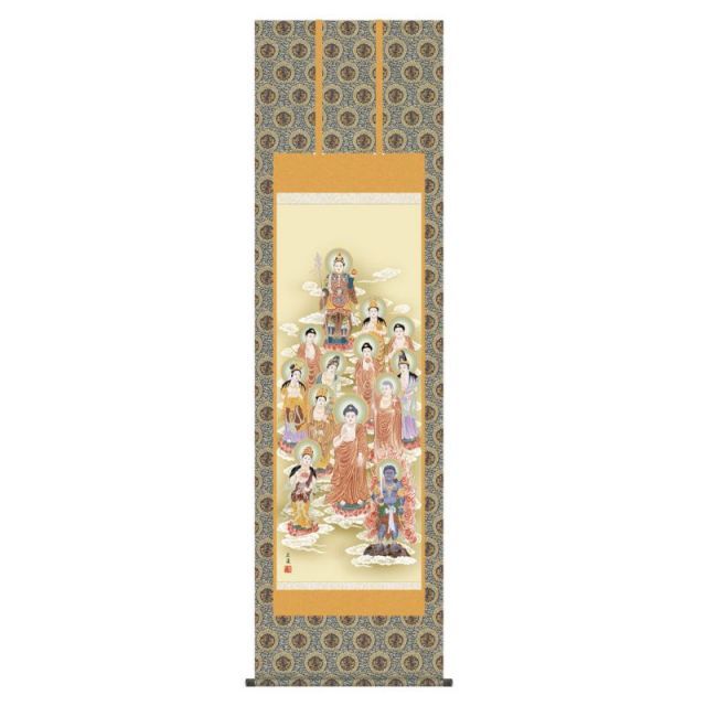 掛軸 日本画 仏書画 田中広遠 真言十三佛 しんごんじゅうさんぶつ 尺五 KZ3E1-J116 (代引き不可) 掛軸 日本画 仏書画 田中広遠 真言十三佛 (しんごんじゅうさん