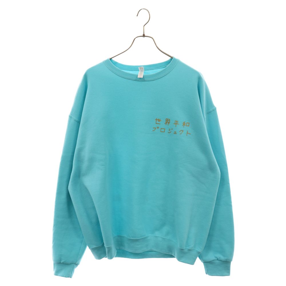 WACKO MARIA (ワコマリア) 22AW 世界平和プロジェクト SWEAT