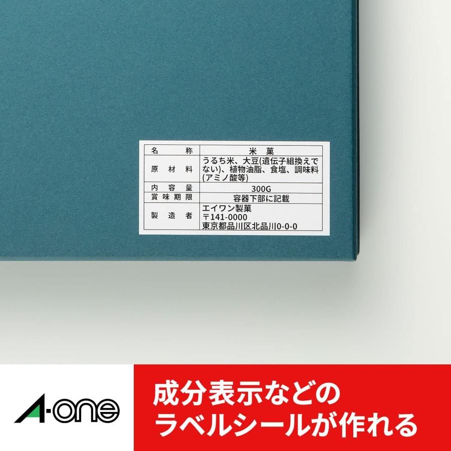 エーワン ラベルシール A4 ノーカット 500シート 28719