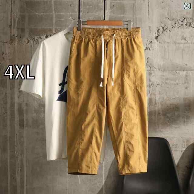 [4XL]メンズ 男性用 ファッション オシャレ シンプル 大人 かっこいい ストリート ヒップホップ HipHop アイスシルク パンツ 夏 薄手 アウターウェア ハーレム パンツ