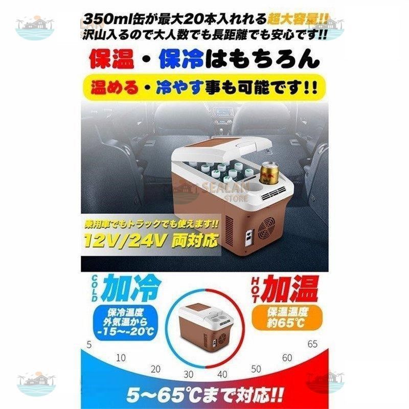 ポータブル 15リットル