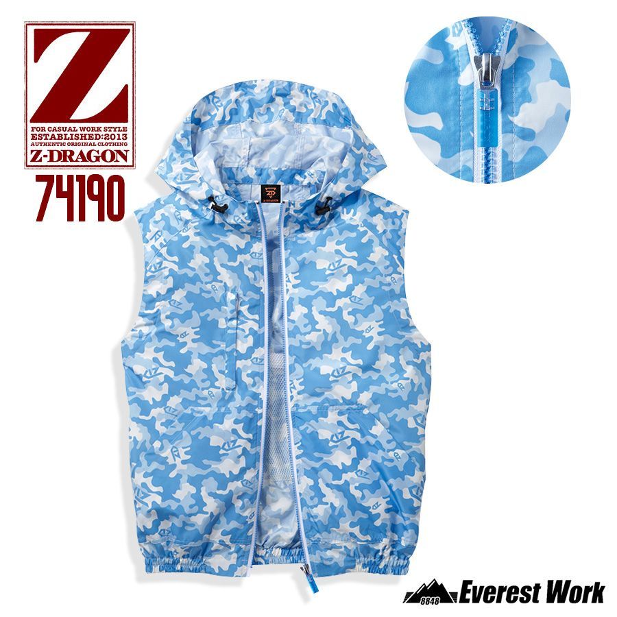 空調服(R)ジードラゴン 74190 ブルーカモ EL-5L フード付ベスト 服のみ