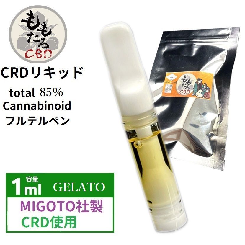 中級者向け】CRD原料 2g - ユニセックス