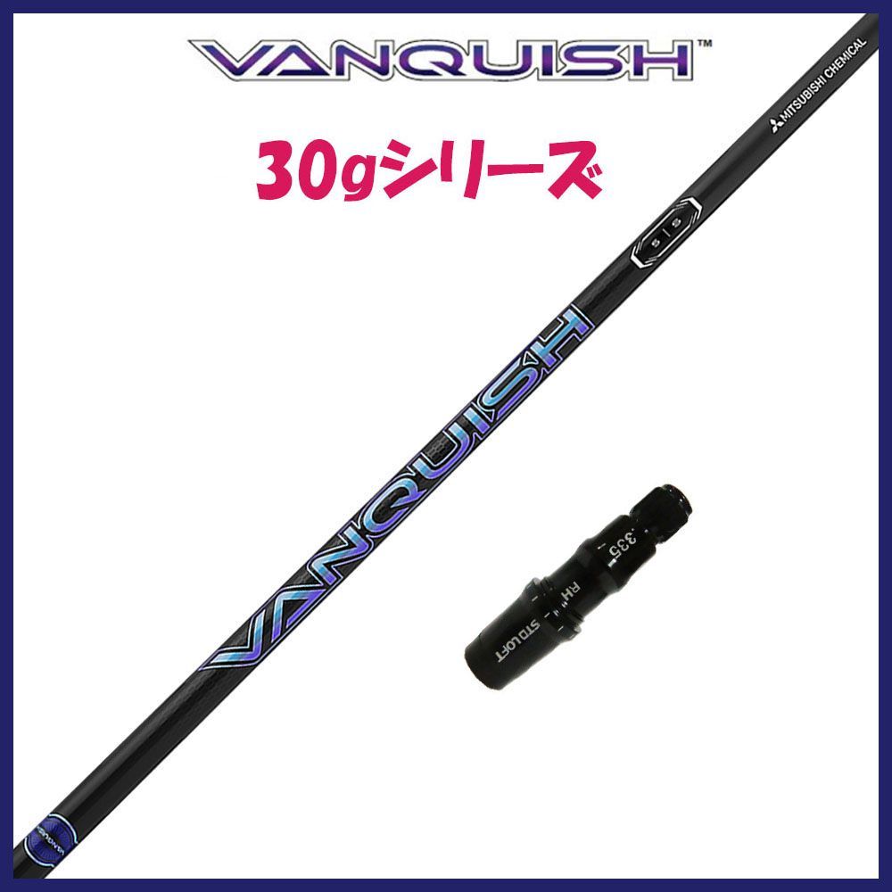 VANQUISH バンキッシュ 4X テーラーメイドスリーブ付き VANQUISH バンキッシュ 4X テーラーメイドスリーブ付き