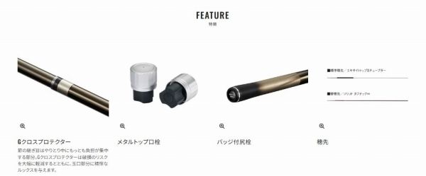 25 エアロドライバー