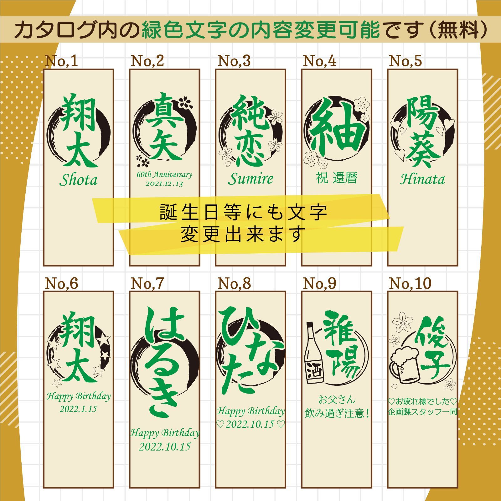 ３色から選べる♪名入れステンレスタンブラー【450ml】還暦祝 誕生日