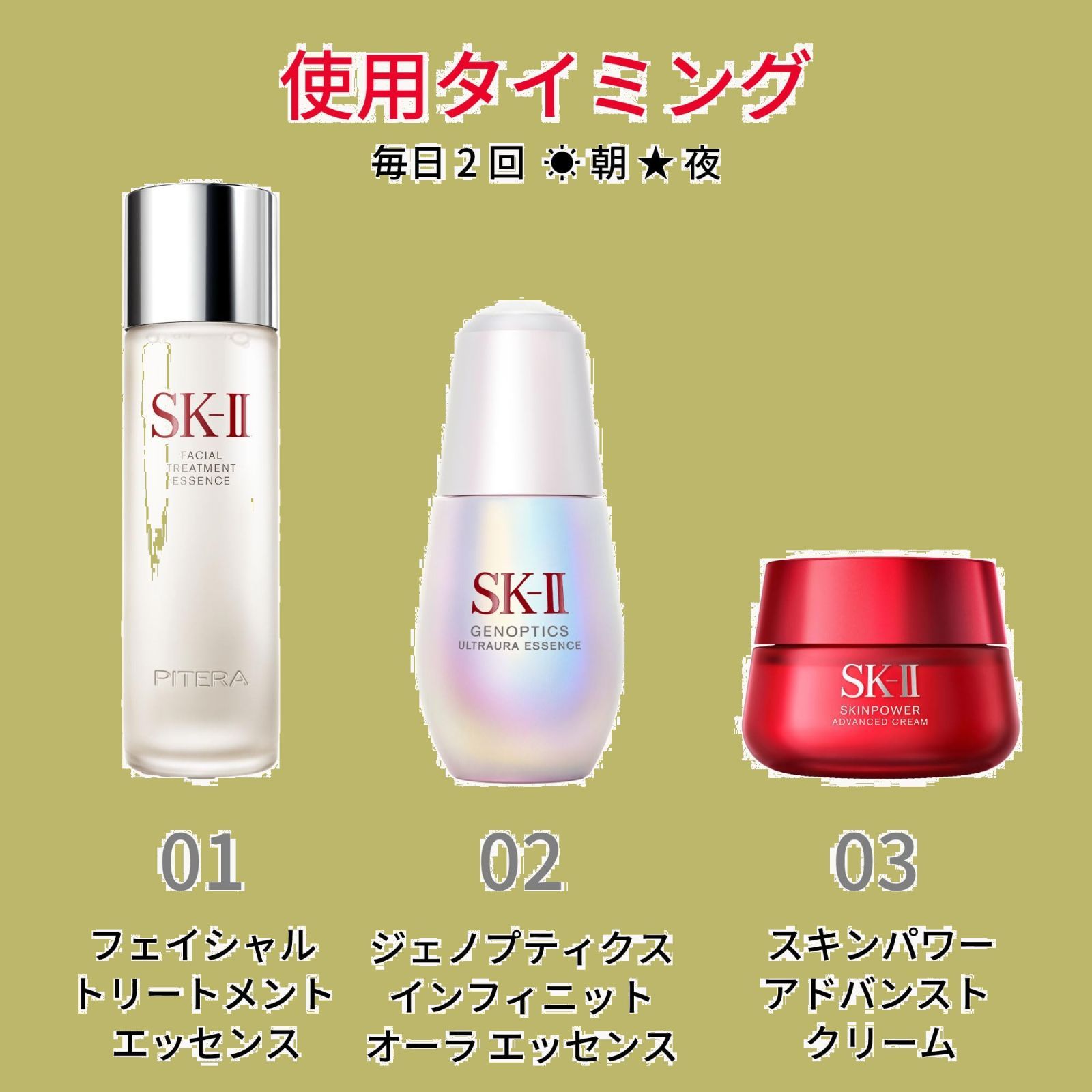 アドバンスト