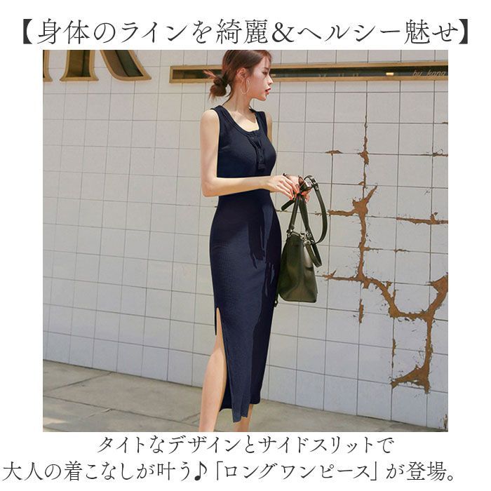MARNI　ノースリーブ　サイドスリット　ワンピース セール】 スビンコットンサイドスリットワンピース◇ （ロング