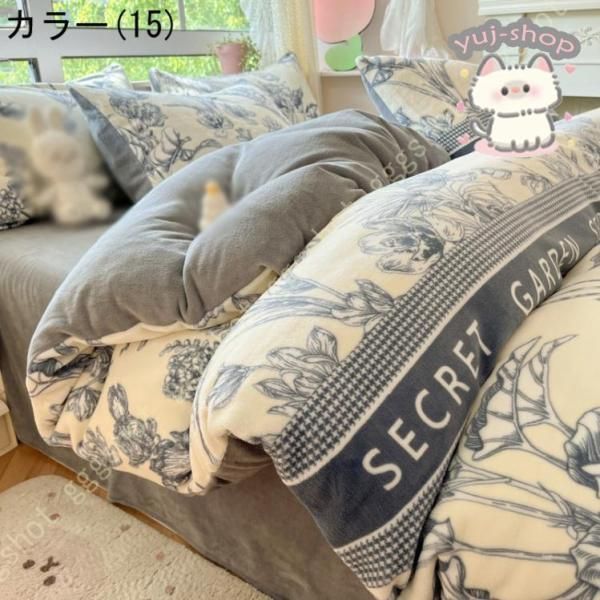 布団カバー シングル