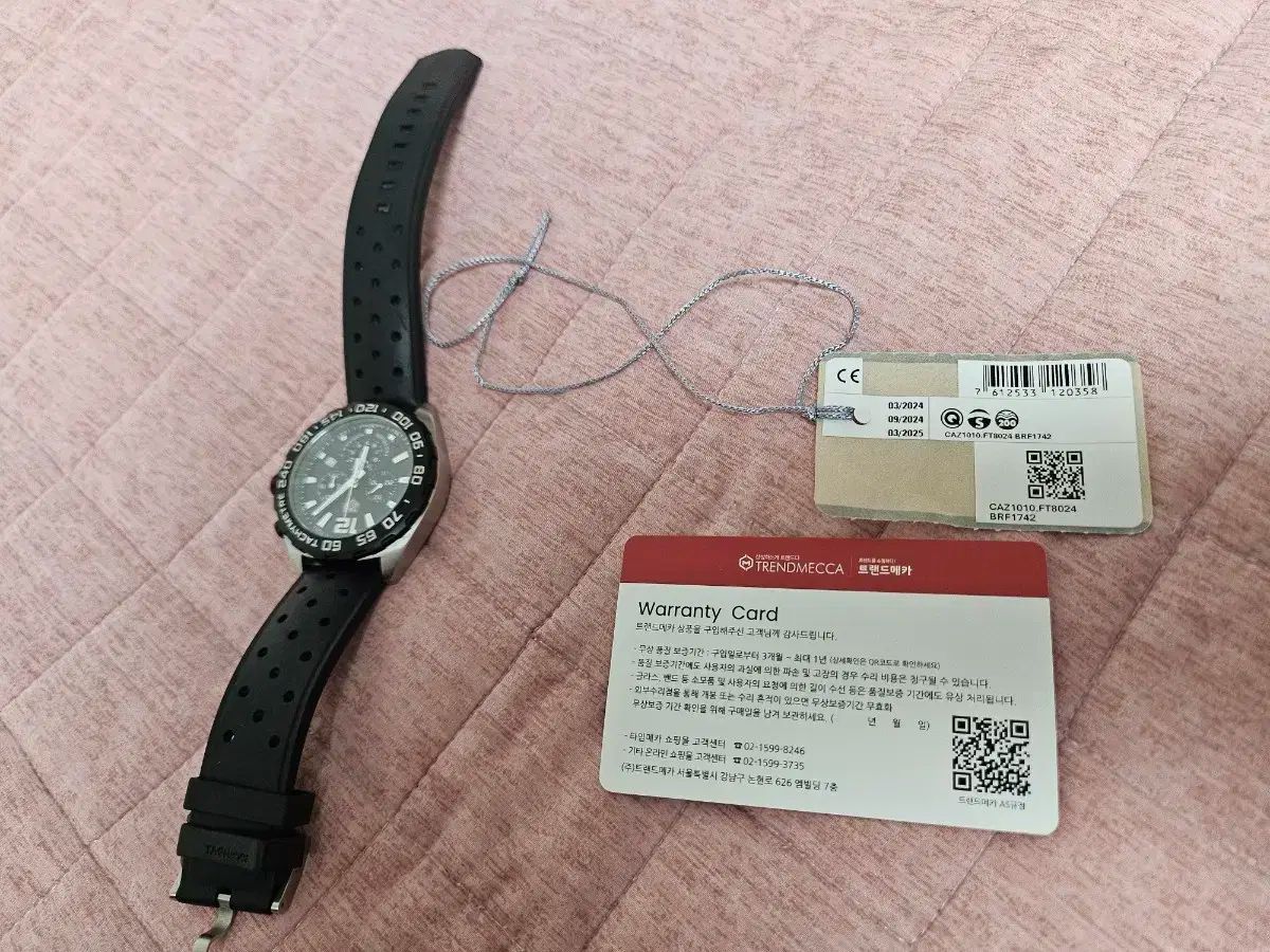 TAG Heuer
