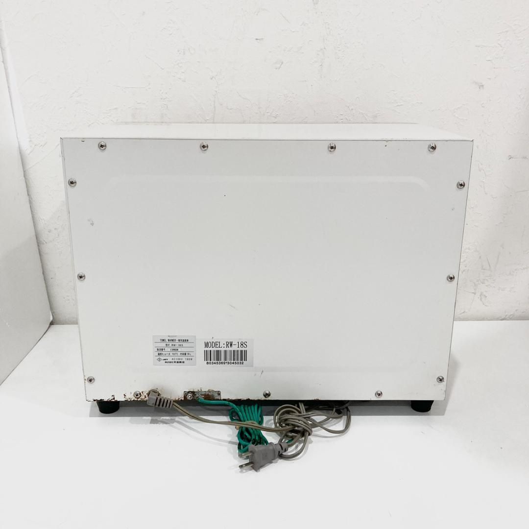 TOWEL WARMER タオルウォーマー 電気温蔵庫 RW-18S - メルカリ
