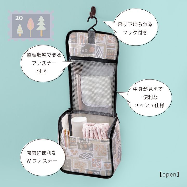 掛けて使えるトラベルポーチ 吊り下げ 旅行ポーチ フック付き