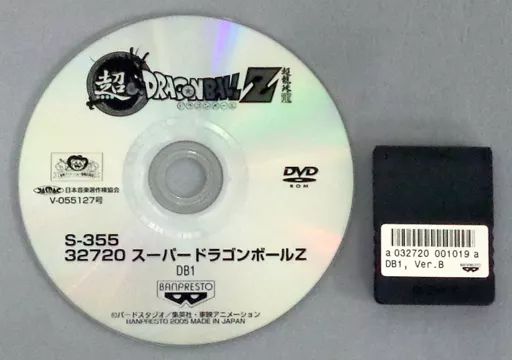 アーケード SYSTEM256用基板 超ドラゴンボール Z 基板のみ
