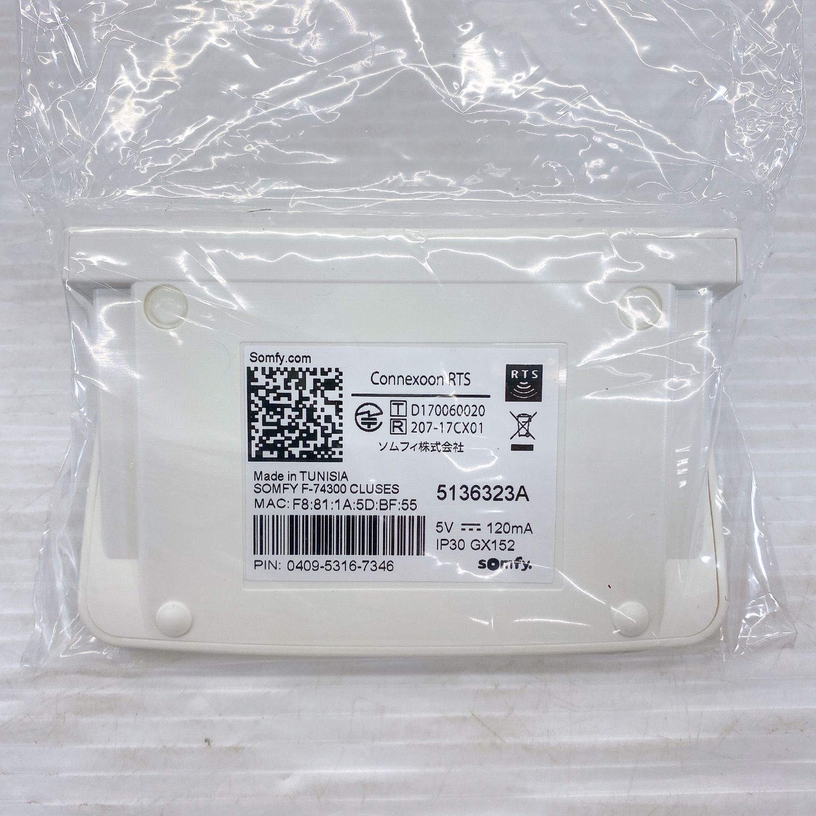 【未使用新品】somfy Connexoon RTS スマートホーム 美品】somfy Connexoon RTS スマートホーム - メルカリ